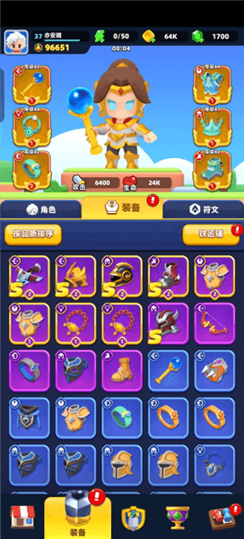 游戏攻略配图1