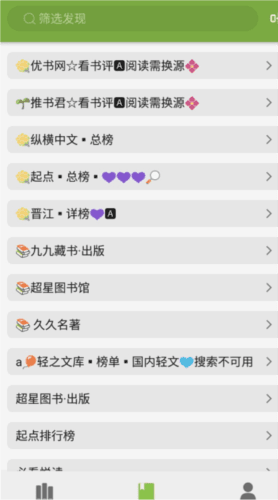 软件亮点配图1