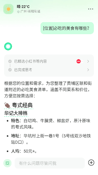怎么用配图4
