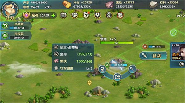 怎么打4级地配图1