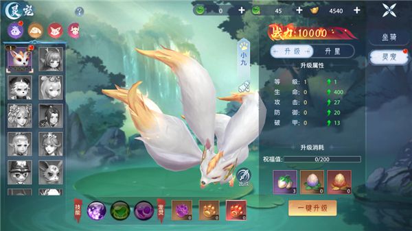 新手指南配图6