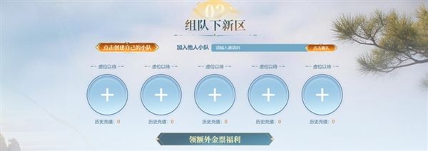 轩辕传奇4