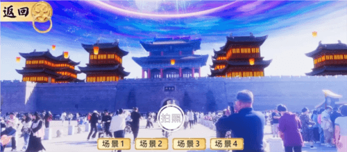 梦遇大名最新版本app下载 梦遇大名APP图片5