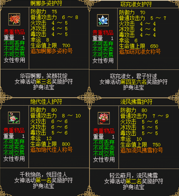 刀剑online15