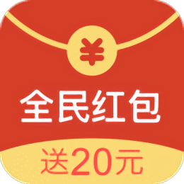 全民红包雨
