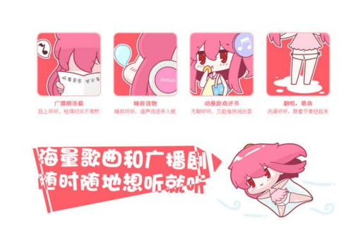 被窝声次元