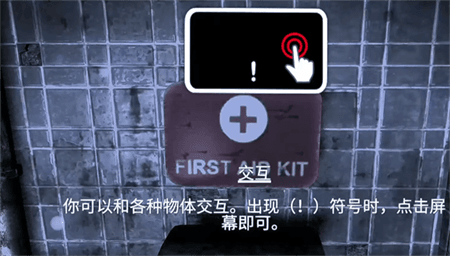 游戏攻略配图1