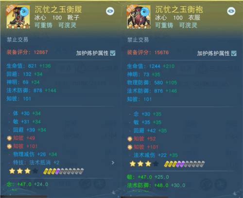 天下手游2