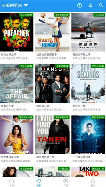 怎么投屏配图1