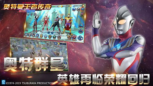 游戏特色配图1