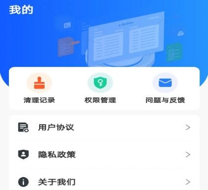 手机同步精灵3