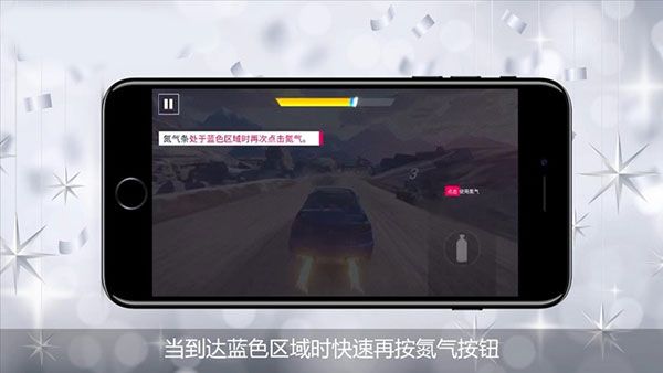 完美氮气如何触发配图3