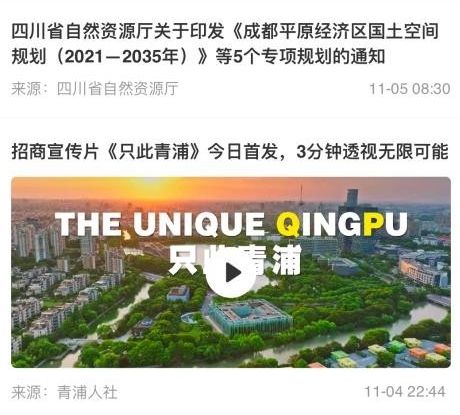 软件特色配图1