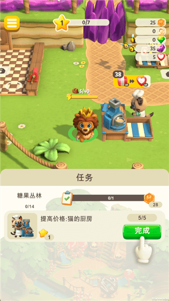 攻略配图5