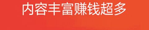 Q头条app软件特色