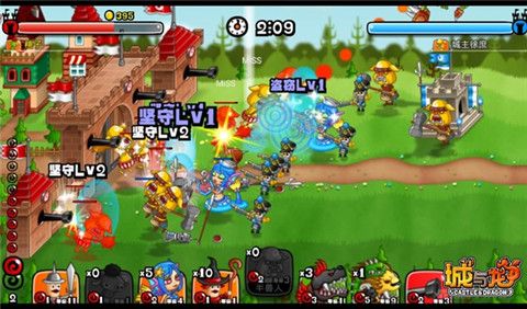 城与龙喜感怪兽兵种