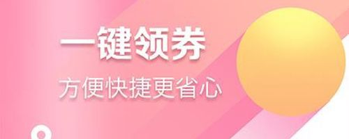 易起晒app软件亮点
