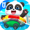 宝宝欢乐教室手机版下载_宝宝欢乐教室app下载 v9.92.00.00安卓版