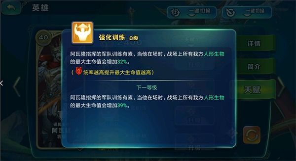 阿瓦隆攻略配图2