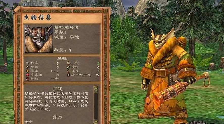 英雄无敌5宝藏图标怎么用的 英雄无敌5宝藏图标怎么用的