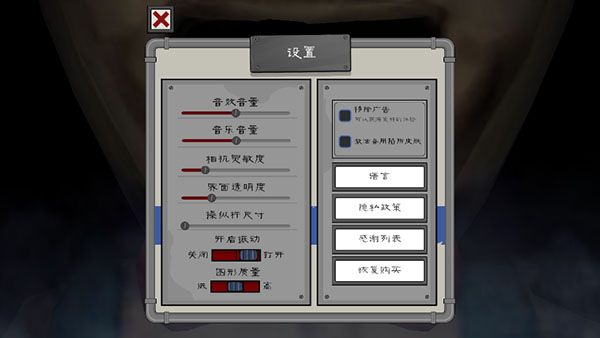 游戏攻略配图2