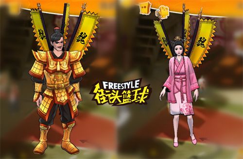 七夕倒计时 《街头篮球》情侣关系大盘点 七夕倒计时 《街头篮球》情侣关系大盘点