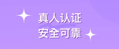 心伴交友最新版2