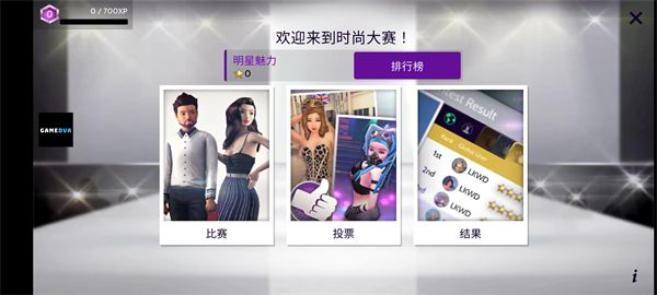 怎么赚金币配图3