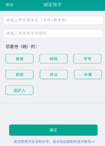 乐教乐学怎么注册7