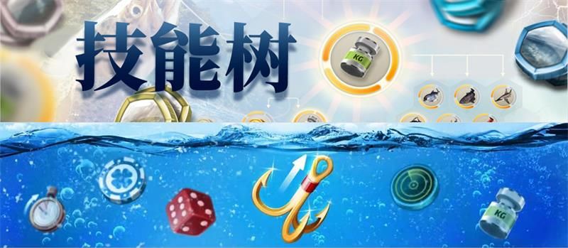 新活动、新玩法上线《钓鱼大对决》陪你过圣诞! 新活动、新玩法上线《钓鱼大对决》陪你过圣诞!