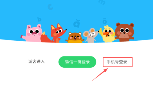 贝壳学堂如何学习探索配图1
