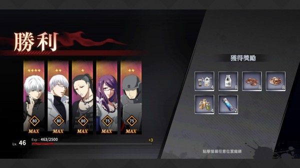 安定区咖啡馆制作攻略配图7