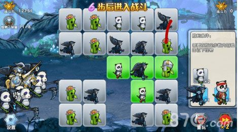 召唤与合成解谜第29关2