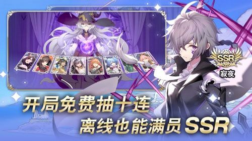 阿卡迪亚5