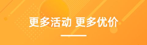 康众汽配app软件特色