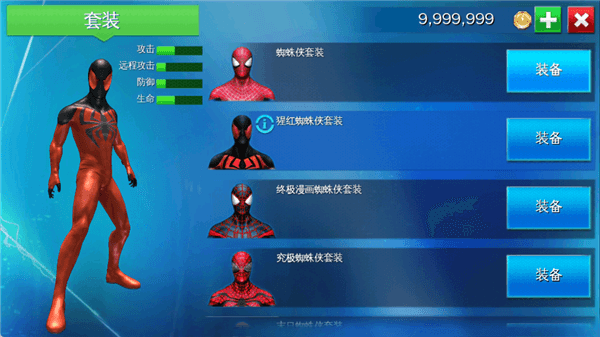 全套装介绍配图2