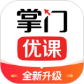 掌门优课app