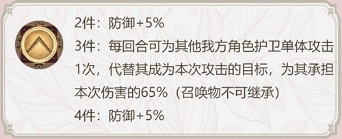 幻书启世录斯巴达之坚韧