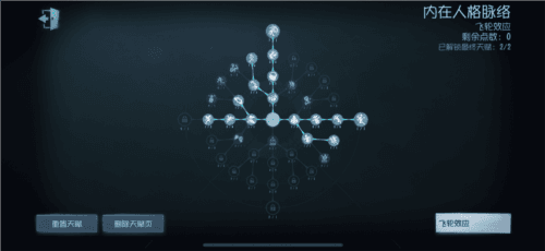 第五人格9