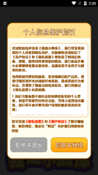 新手攻略配图2