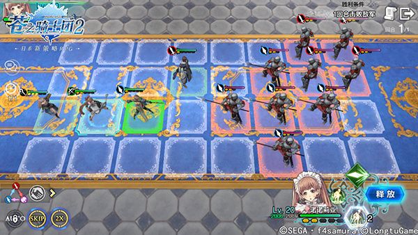战斗学院五角色Lv3通关攻略配图10