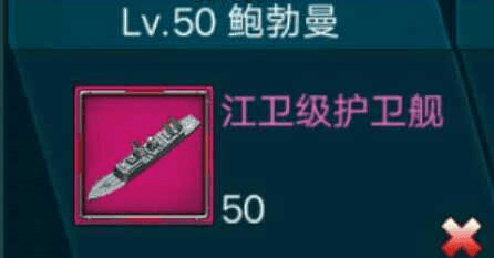 超级舰队百度版游戏截图15