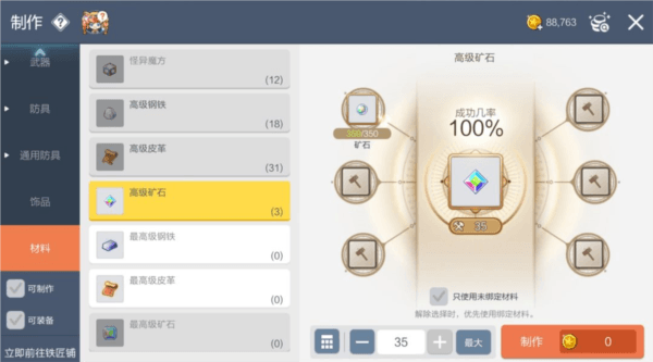 资源规划攻略配图1