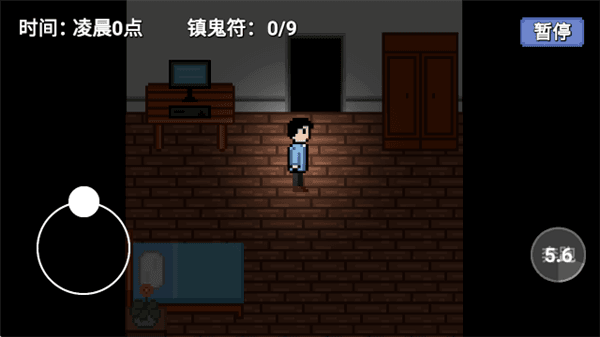 凌晨六点手机版