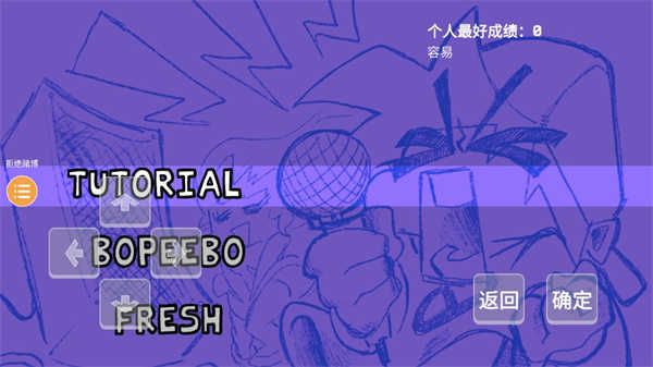 玩法攻略配图7