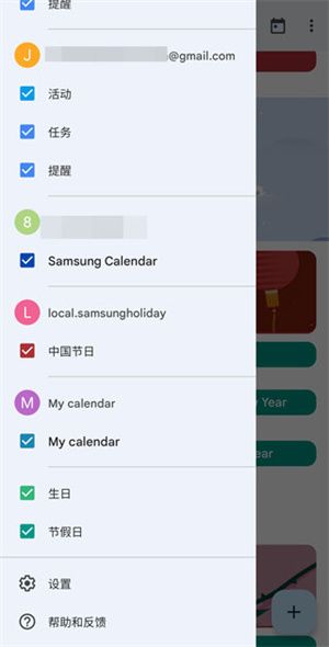 使用教程配图3