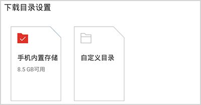 千千音乐app15