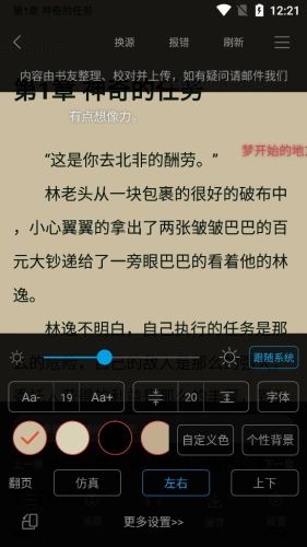使用说明配图6