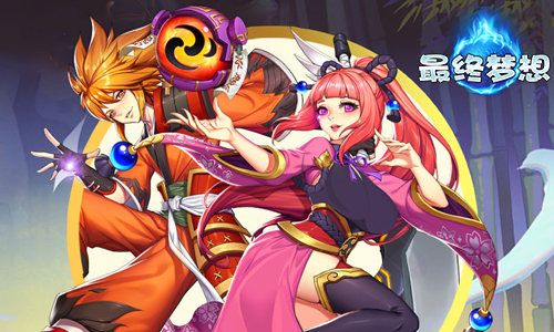 炫酷忍者 我去玩《最终梦想OL》日系Q萌RPG手游 炫酷忍者 我去玩《最终梦想OL》日系Q萌RPG手游
