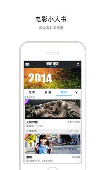 软件亮点配图1